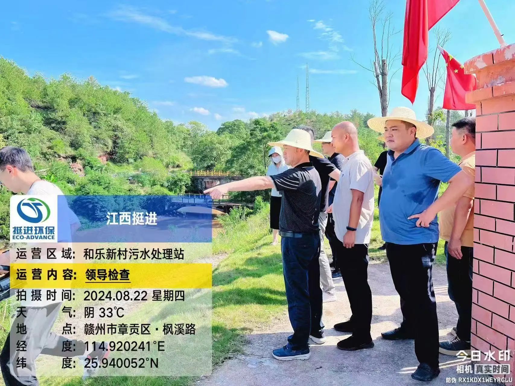 贛州市政府副市長(zhǎng)、區(qū)委書記連天浪一行蒞臨我司污水處理廠指導(dǎo)